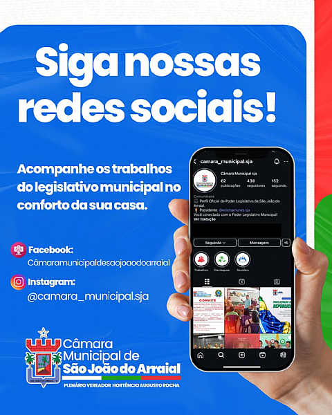 ACOMPANHE OS TRABALHOS DO LEGISLATIVO MUNICIPAL NO CONFORTO DA SUA CASA
